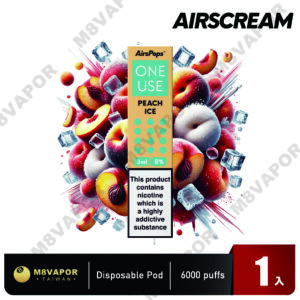 Alternative view of AIRSCREAM ONE USE 一次性 6000口