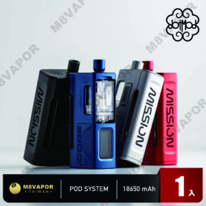 Alternative view of Dotmod dotApollo 主機套裝