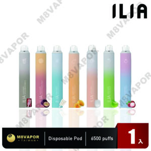 ILIA BAR 4 哩亞一次性 6500口