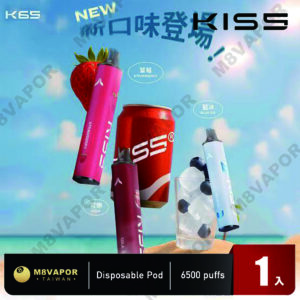Alternative view of KIS5 K65一次性 6500口