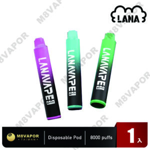 LANA ZOLT 拉娜一次性 8000口