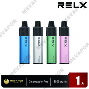 RELX GA8000 悅刻一次性 8000口