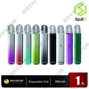 SP2S PRO 國際版單主機 380mAh