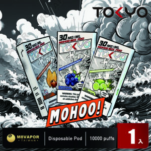 Alternative view of TOKYO MOHOO BOX 東京魔盒煙彈 單顆裝