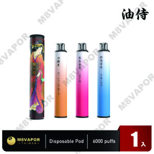 日本藝妓 油侍一次性 6000口