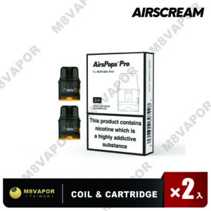 Airscream AirsPops Pro 耗材