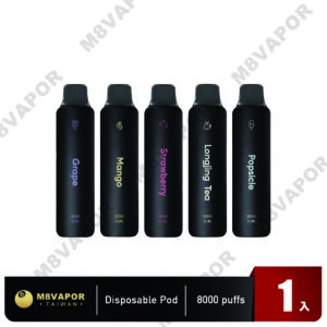 Feibi 菲比 一次性 8000口