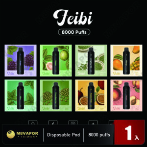 Alternative view of Feibi 菲比 一次性 8000口