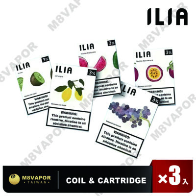 ILIA 一代煙彈 2.5ml