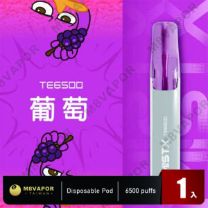 Alternative view of Mist X 鴨嘴獸 一次性 6500口