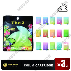 The 2 樂兔煙彈 2.3ML