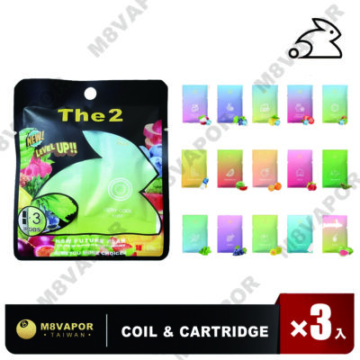 The 2 樂兔煙彈 2.3ML