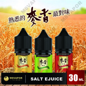 Alternative view of Maixiang 麥香小煙油 30ml